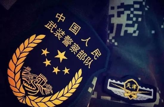 武警部隊明日起統(tǒng)一佩戴新式標志服飾(圖)