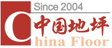 2016第十三屆中國（上海）國際地坪工業(yè)展覽會