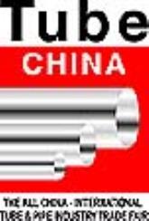 第七屆中國國際管材展覽會(huì)