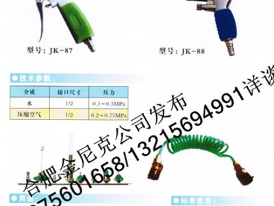 高壓水槍、高壓氣槍、靜音無(wú)油空壓機(jī)