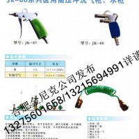 高壓水槍、高壓氣槍、靜音無油空壓機