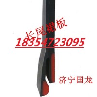 300x16  250x15皮帶擋煤皮子，夾持器