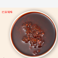 紅燒魚(yú)調(diào)料批發(fā)