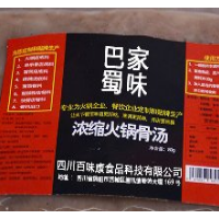 火鍋店專(zhuān)用底湯骨湯