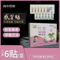 山東朱氏藥業(yè)集團(tuán)有限公司