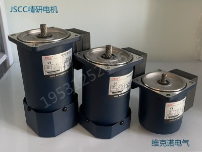 JSCC精研定速電機(jī)調(diào)速電機(jī)、調(diào)速器、驅(qū)動(dòng)器、變頻器