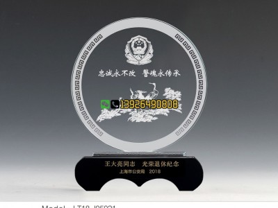 police退休紀(jì)念品，光榮退休贈(zèng)品，police協(xié)會(huì)禮品