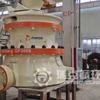 二手美卓GP300S圓錐破碎機(jī)出售
