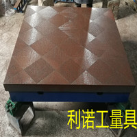 鑄鐵平臺廠家供應(yīng)劃線平臺 檢驗平臺 鑄鐵平板