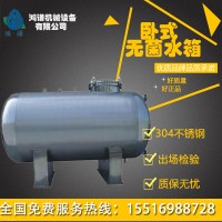 舒蘭 鴻謙304臥式 衛(wèi)生級(jí)無(wú)菌水箱廠家直供