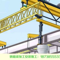陜西渭南鋼結(jié)構(gòu)橋梁加工鋼架橋橋面設(shè)計