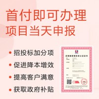 山西認(rèn)證機構(gòu) ISO37001反賄賂管理體系認(rèn)證 費用 金鼎
