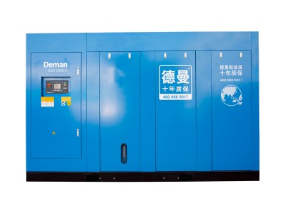 185kw德曼GGV系列變頻空壓機(jī)