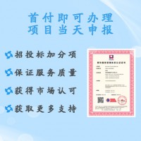 金鼎ISO認(rèn)證機構(gòu) 餐飲管理服務(wù)體系認(rèn)證 需要費用 周期