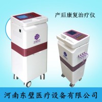 產(chǎn)后康復治療儀-低頻產(chǎn)后治療儀