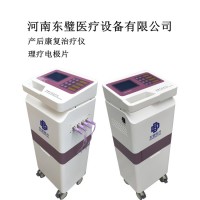 河南東璧醫(yī)療設備有限公司