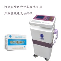 河南東璧醫(yī)療設備有限公司