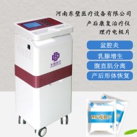 河南東璧醫(yī)療設備有限公司
