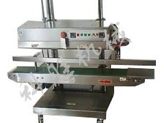 衡水科勝1120型立式連續(xù)式封口機|瓜子封口機|河北封口機