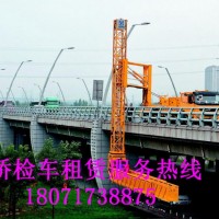 漢南18米橋檢車出租，沌口20米路橋檢測(cè)車租賃