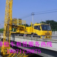 吉水21米路橋檢測(cè)車出租，遂川22米橋梁檢測(cè)車租賃