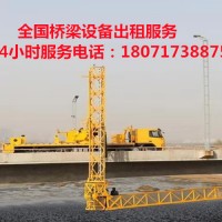 濱州徐工防撞緩沖車租賃，新余14米路橋檢測(cè)車出租