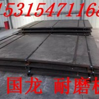 濟(jì)寧高耐磨4+4堆焊耐磨板 耐磨板用途