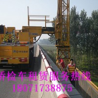 金寨16米路橋檢測(cè)車出租，蒙城18米橋梁檢查車租賃
