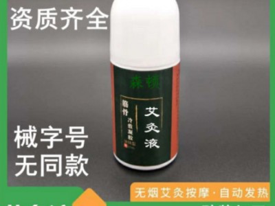 奇易時(shí)光冷敷凝膠效果怎么樣？奇易時(shí)光在哪里生產(chǎn)？