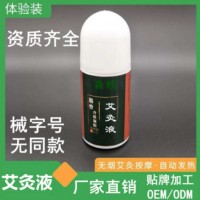 奇易時(shí)光冷敷凝膠效果怎么樣？奇易時(shí)光在哪里生產(chǎn)？