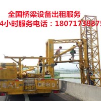 滁州橋梁防撞緩沖車出租，安慶16米橋梁檢查車租賃