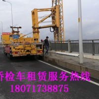 廣豐智能防撞緩沖車出租，萬(wàn)安21米橋檢車租賃