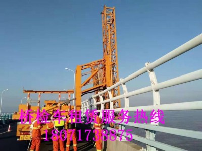 　　麗水21米橋檢車出租，濱江22米路橋檢測(cè)車租賃