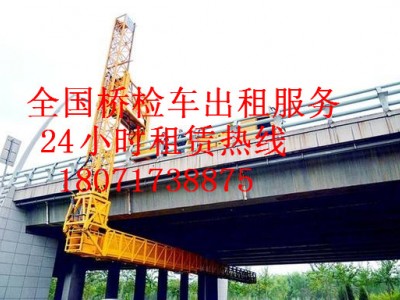 江干18米橋梁檢測(cè)車出租，黃巖20米橋檢車租賃