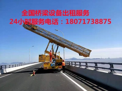 黃岡14米橋梁檢測(cè)車租賃，鄂州18米橋檢車出租
