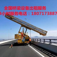 黃岡14米橋梁檢測(cè)車租賃，鄂州18米橋檢車出租