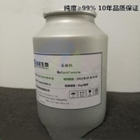 大力補(bǔ)用途說(shuō)明（甲雄二烯酮）CAS:72-63-9