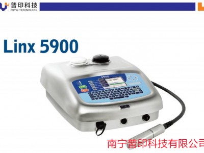 南寧噴碼機(jī)，南寧油墨噴碼機(jī)，南寧小字符噴碼機(jī)
