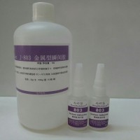 深圳ABS粘磁鐵膠水使用方法，硅膠粘磁鐵膠水