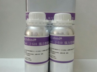 ABS粘PVC玩具膠水，環(huán)保ABS粘PC膠水