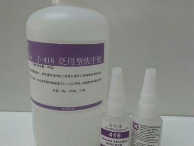 硅膠粘|PC牢固膠水，硅膠粘PC膠水使用說明