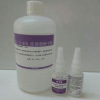 硅膠粘|PC牢固膠水，硅膠粘PC膠水使用說明