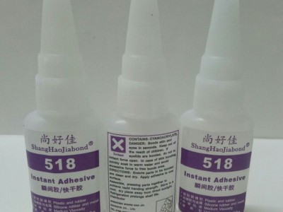 尙好佳TPV粘TPV膠條膠水，硅膠粘TPV膠水