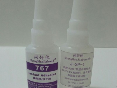 硅膠粘PMMA無痕膠水，粘PMMA膠水牢固不開膠