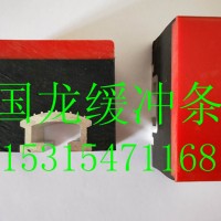 礦用緩沖床 皮帶機(jī)緩沖條 膠帶輸送機(jī)緩沖條