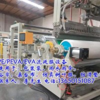 塑料流延機(jī)，塑料薄膜機(jī)，薄膜設(shè)備，壓紋膜設(shè)備