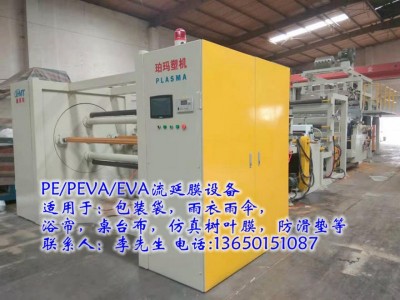 透明膜流延機，透明膜流延設備，壓紋膜流延機，塑料薄膜設備