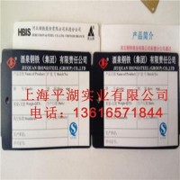 供應(yīng)上海平湖耐高溫紙標(biāo)牌 山西耐高溫紙標(biāo)牌 紙標(biāo)簽
