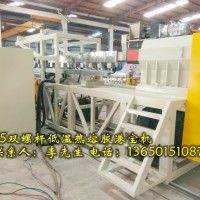 港寶設(shè)備，港寶膠片機(jī)，鞋材港寶機(jī)，熱熔膠港寶設(shè)備