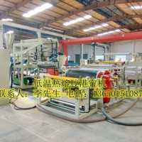 熱熔膠港寶設(shè)備，75雙螺桿港寶機(jī)，TPU港寶片材機(jī)